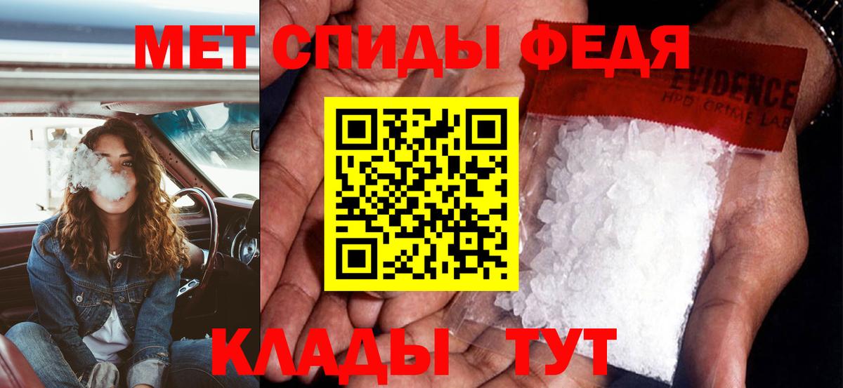 Amphetamine  АМФ Розовый  Вход с VPN  Тверь 