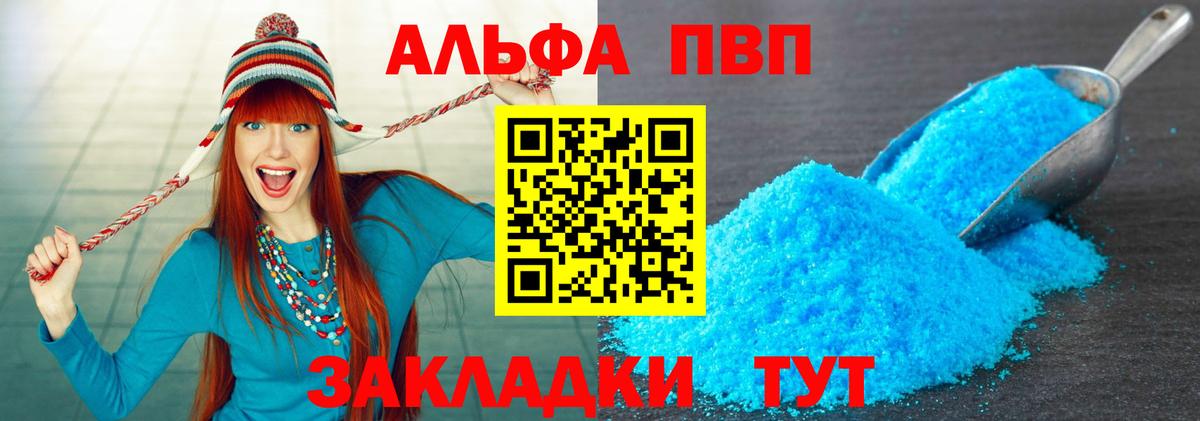 А ПВП СК Тверь
