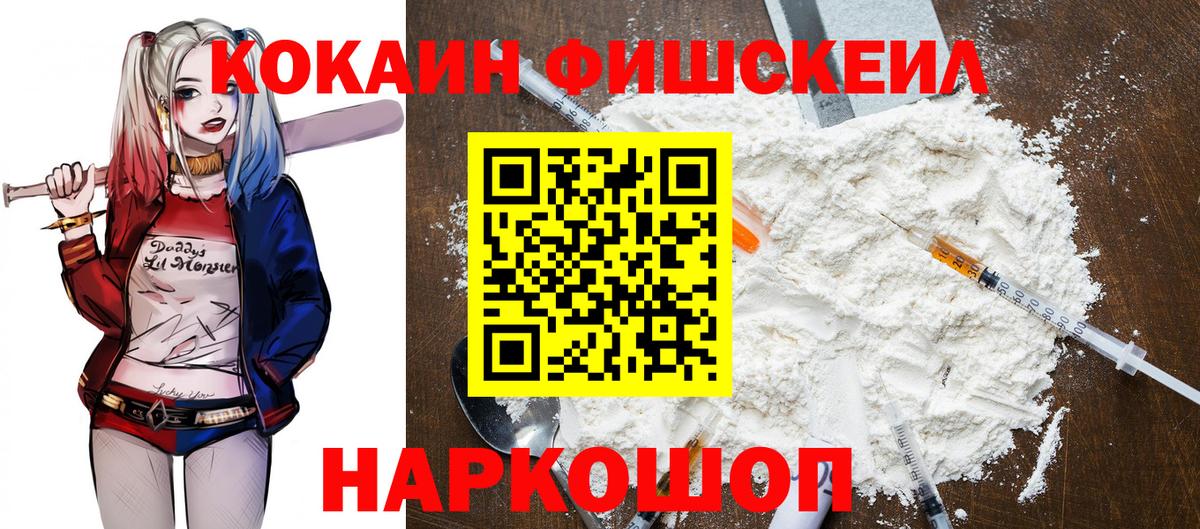 Cocaine VHQ Тверь