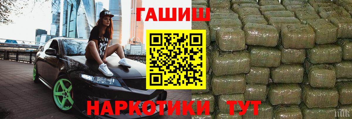 Тверь  ГАШ AMNESIA HAZE  ГАШ VHQ  Вход с VPN 