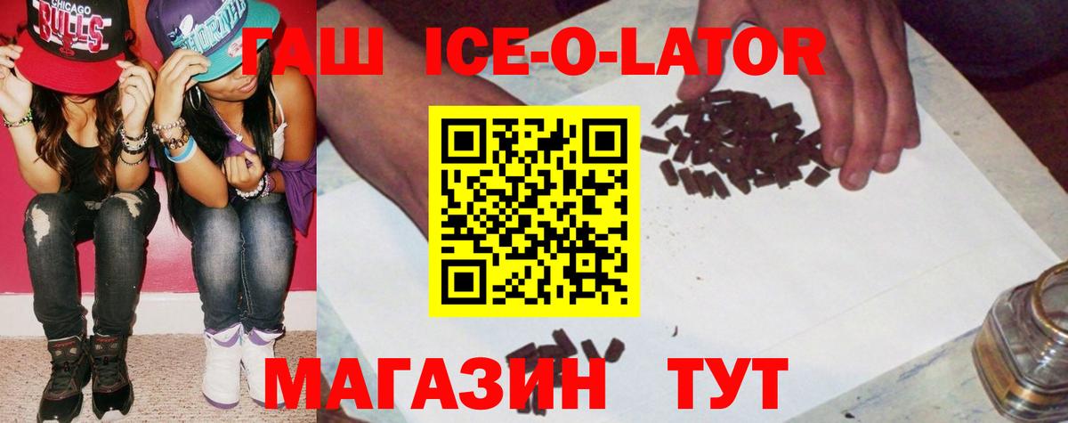 ГАШ убойный Тверь