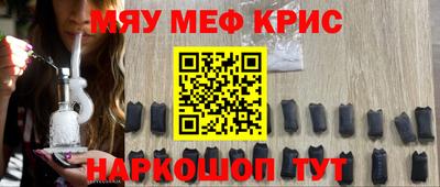 MDMA Premium VHQ Наро-Фоминск