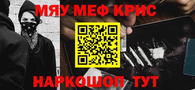MDMA Premium VHQ Наро-Фоминск