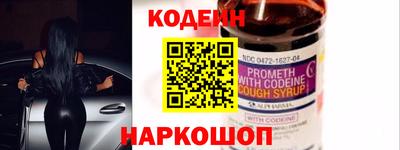 мефедрон Нальчик