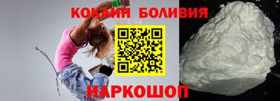 мефедрон Нальчик