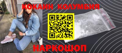 мефедрон Нальчик
