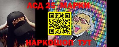 мефедрон Нальчик
