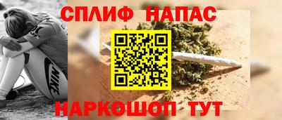 мефедрон Нальчик