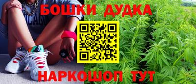 мефедрон Нальчик