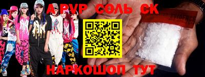 каннабис Нарткала