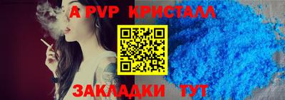 мефедрон Нальчик