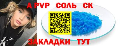 каннабис Нарткала