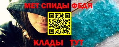мефедрон Нальчик
