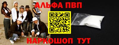 MDMA Premium VHQ Наро-Фоминск