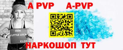 каннабис Нарткала