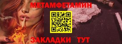 мефедрон Нальчик