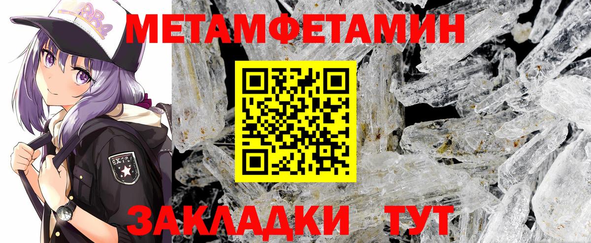 Первитин витя  Вход с VPN  Тверь 