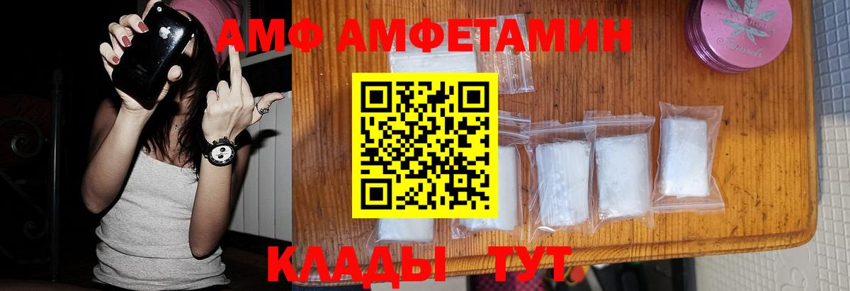 Первитин Декстрометамфетамин 99.9% Тверь