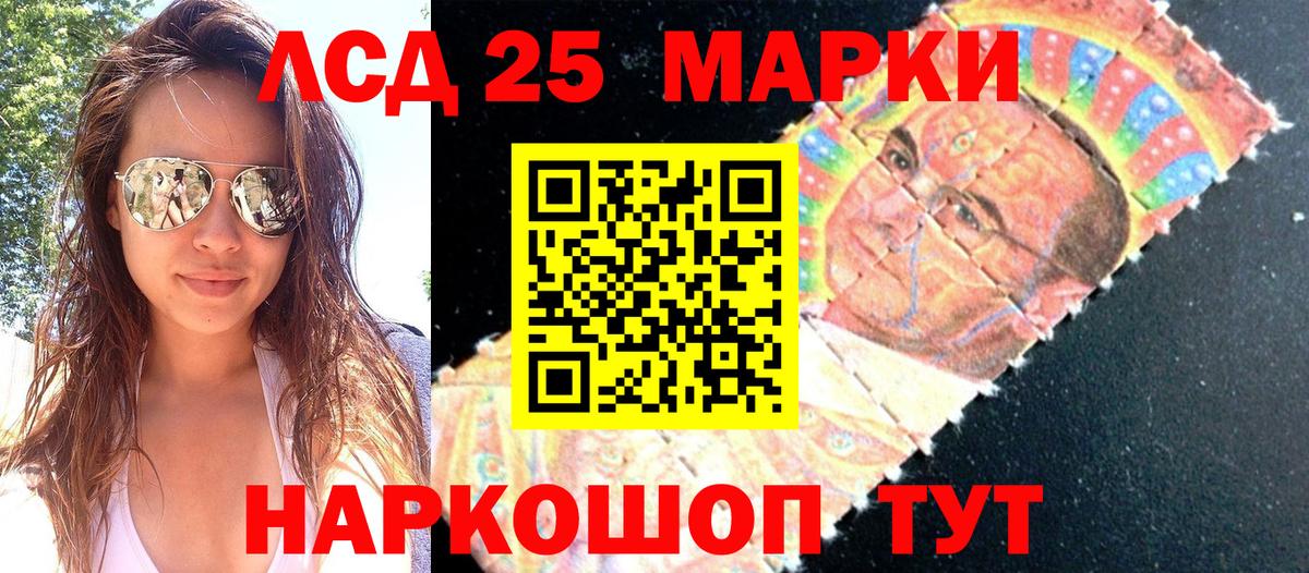 Марки NBOMe 1,5мг  Марки NBOMe 1,5мг  Вход с VPN  Тверь 