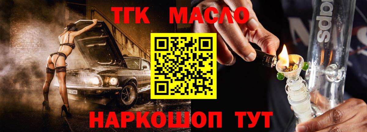 Магазины продажи наркотиков  Тверь  Гашиш  ГЕРОИН  Кокаин  Меф МЯУ МЯУ   Вход с VPN  МАРИХУАНА  Экстази  APVP СОЛЬ   ГАШИШ 
