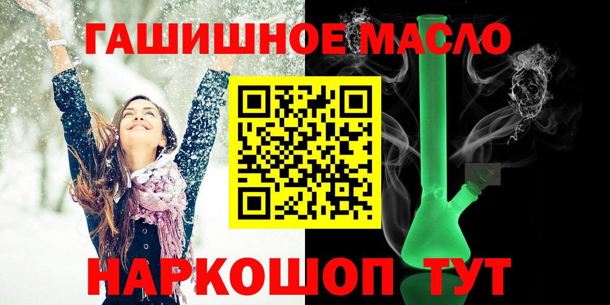 Дистиллят ТГК вейп Тверь