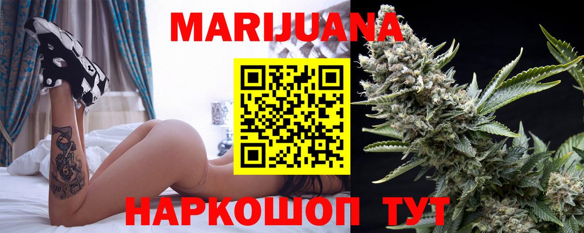 Конопля тримм Тверь